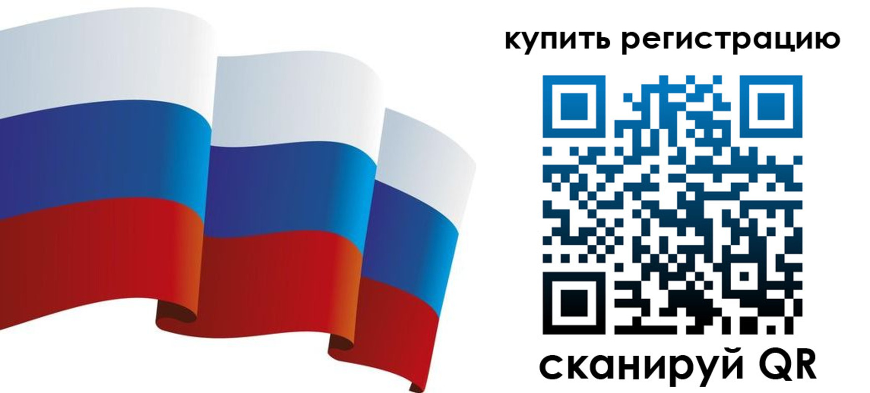 прописка паспорт в Лодейном Поле