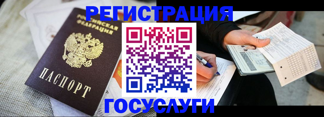 прописка в квартире в Лодейном Поле