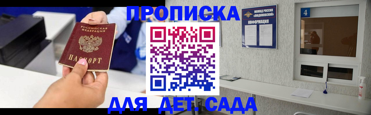 форма 3 в Лодейном Поле