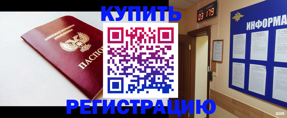 временная регистрация 2025 в Лодейном Поле