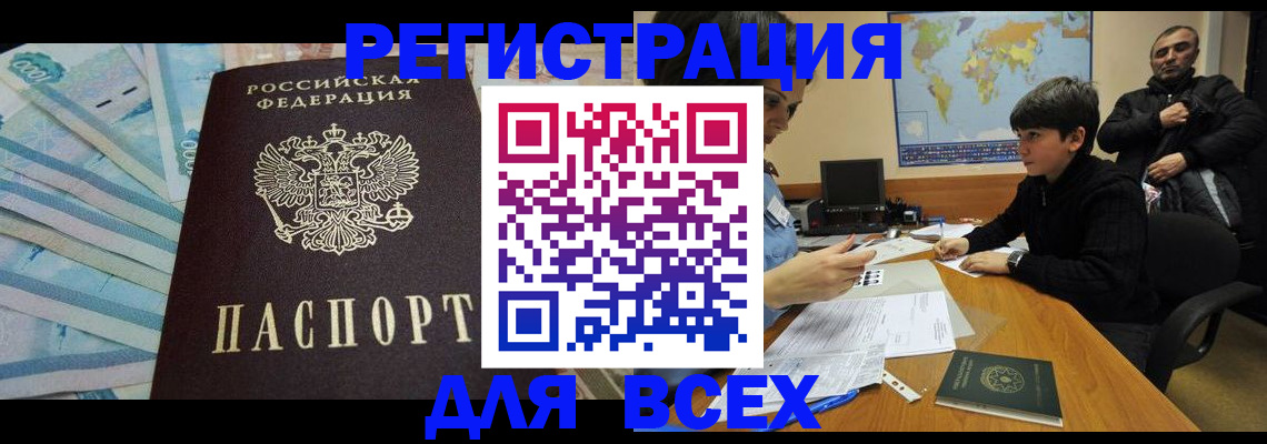 где прописаться в Лодейном Поле