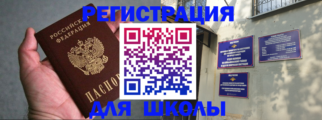 регистрация в Лодейном Поле